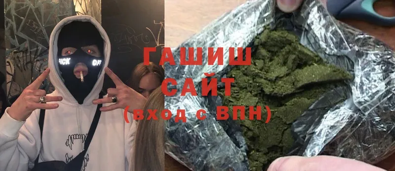 Гашиш VHQ Шахты