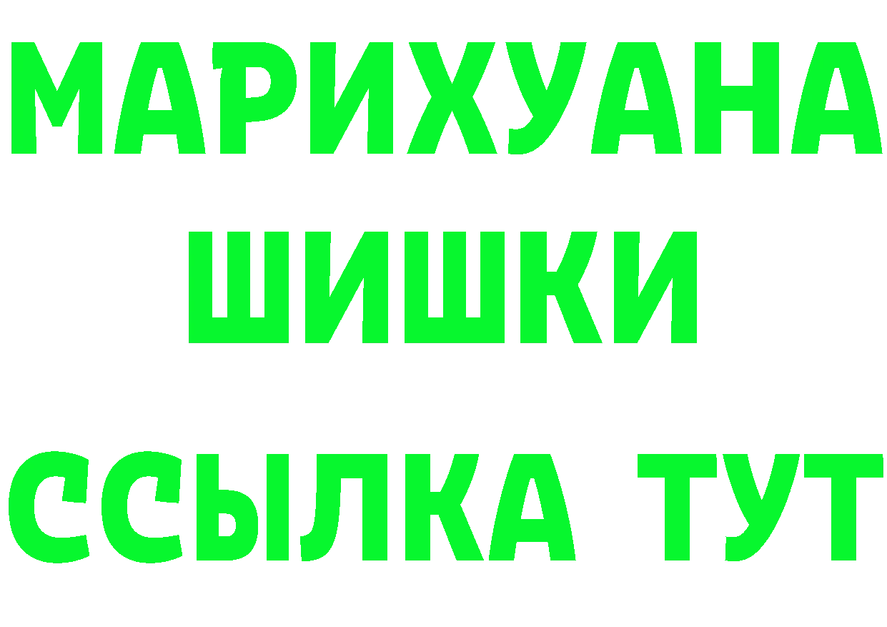 ГАШ Изолятор ONION это мега Шахты