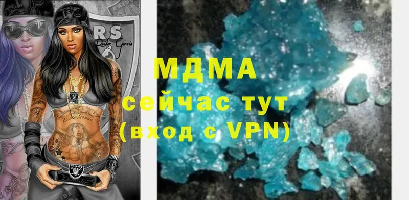 МДМА VHQ  Шахты 